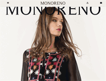 Tablet Screenshot of monoreno.com